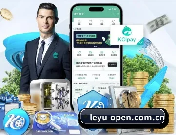 乐鱼官网 APP 深度功能